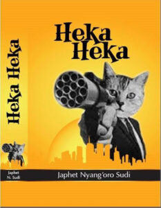 SIMULIZI Heka Heka