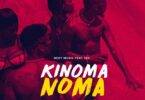 MP3 DOWNLOAD Nedy Music Ft Jux - Kinoma Noma