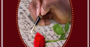 Barua ya Mapenzi Sehemu ya Pili AUDIO DOWNLOAD