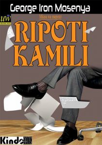 SIMULIZI Ripoti Kamili Sehemu ya Pili Mp3 Download