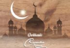 MP3 DOWNLOAD Qari Khamiic – Ramadan