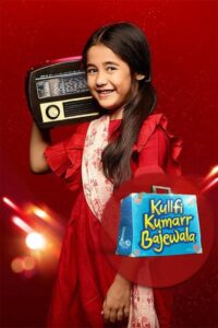MP3 DOWNLOAD Kullfi Kumarr Bajewala - The Pet Bechara