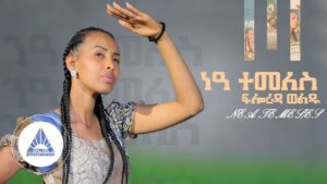 MP3 DOWNLOAD Florida Weldu - Nea Temeles