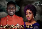 MP3 DOWNLOAD Komando wa Yesu Ft Madam Martha - Yamebadilika Imekula Kwenu