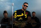 MP3 DOWNLOAD Balti - Ena