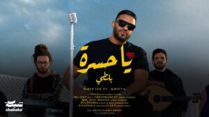 MP3 DOWNLOAD Balti - Ena