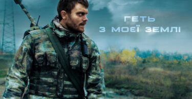 Sniper The White Raven (2022) – English subtitle