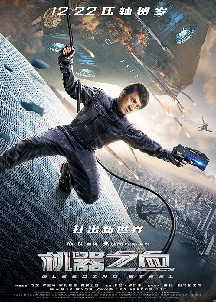 Bleeding Steel (2017) - English Subtitle