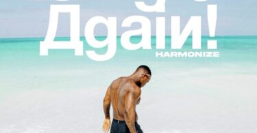 MP3 DOWNLOAD Harmonize - Single Again
