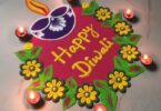 20 Best simple rangoli designs for diwali in 2023