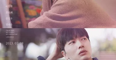 Someone You Loved (2023) [Korean] - English Subtitles