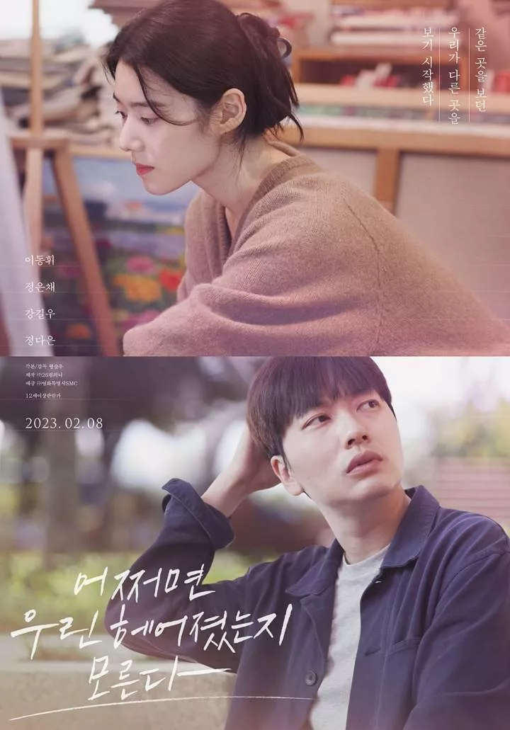 Someone You Loved (2023) [Korean] - English Subtitles