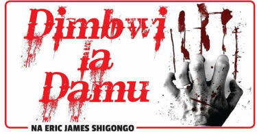 SIMULIZI Dimbwi la Damu